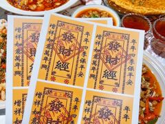 -耙吉吉川味小酒馆(本地人回头店)