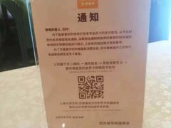 -巴依老爷·新疆美食(上城区天城路店)