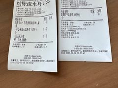 -流酥可心·牛乳蛋糕商店(禾祥西路店)