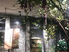 -范设计花园餐酒咖·中西餐·咖啡厅·酒馆