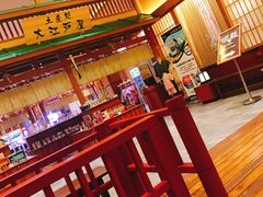 大堂-大江户·温泉洗浴(浑南店)