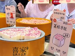 -喜家自助小火锅(乐客城店)