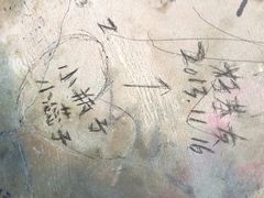 iphone_upload_pic-鬼味烤翅(南锣鼓巷店)