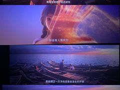 -万达影城(仓山万达广场激光IMAX店)