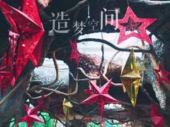 -石家庄市植物园