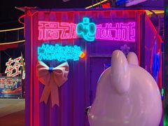 -移动谜城·大笨象密室逃脱(五棵松店)