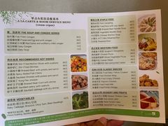 -和平宾馆(王府井店)