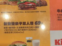 -汉堡王(嘉定宝龙城市广场)