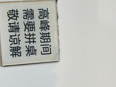 -百事佳烧鸭牛腩(上海虹桥站店)