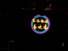 -大连君悦酒店 · VIVA(星海广场店)