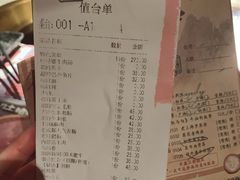 账单-哥老官重庆美蛙鱼头(西湖银泰十一哥店)