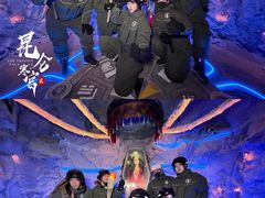 -E+有冰工厂·昆仑寒宫2(五角场店)