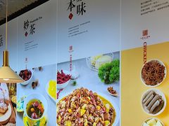 -金柱大盘鸡(和田二街店)