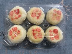 -清真军军绿豆糕(回坊总店)