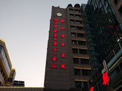 -浙江省中医院(湖滨院区)