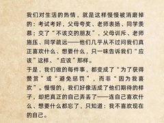 -观心实验室·心理咨询(徐汇店)