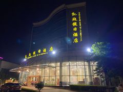 -凯旋假日酒店(从化城建学院店)