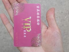 -吉美诺烘焙(公园北路店)