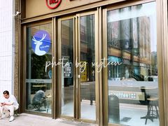 -瑞幸咖啡(德盈国际广场店)