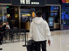 -烤匠麻辣烤鱼(万象城店)