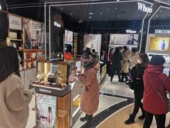 -国药中服免税(北京坊店)