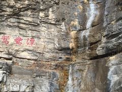 -十渡东湖港风景区