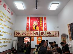 -刘小忙把子肉(北园大街总店)