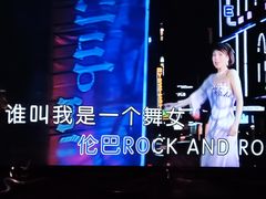 -欢乐迪KTV(南京夫子庙三山街店)