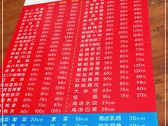 -三哥田螺(北书院街店)