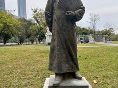 -二沙岛艺术公园