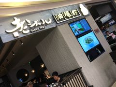 -老头儿油爆虾·知味杭州(爱琴海购物中心)