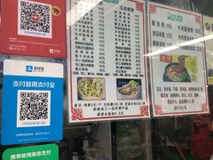-山东傻大粗粮煎饼(牛街店)