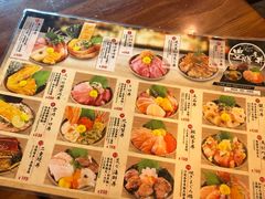 -豊 胜手丼