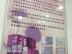-珊珊小笼馆(仙霞路店)