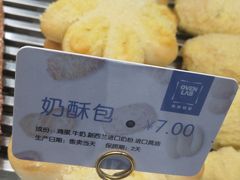 奶酥包-OVEN LAB乐欧酵室(裕华万达店)