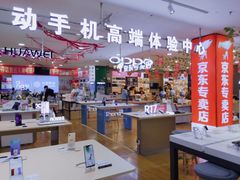 -百货大楼(金鼎购物中心店)