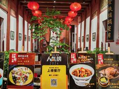 -董府·古宅餐厅