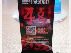 -九龙奇迹海鲜大排档(万象城店)