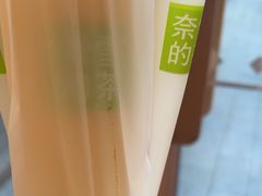 -奈雪的茶(时代天街店)