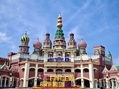 -泰达航母主题公园