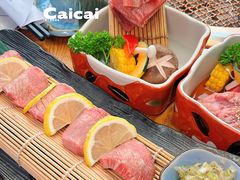 -炎蔵牛舌烤肉