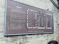 -五道营胡同
