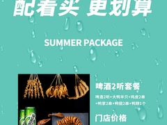 乐堡啤酒500ml-但家香酥鸭