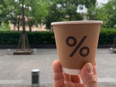 -% Arabica阿拉比卡咖啡烘焙工坊