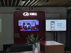 -中国电信(泰兴路店)