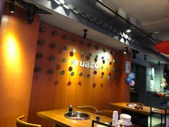 -御犇牛排火锅(大邑店)
