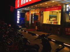 门面-兰州-西固陈记牛肉面·烧烤(山阴路店)