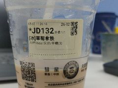 -库迪咖啡(成都茂业中心店)
