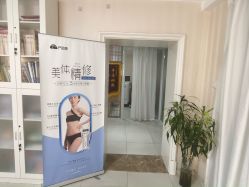 -产后帮产后修复(首城国际店)