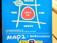 -上海中心大厦